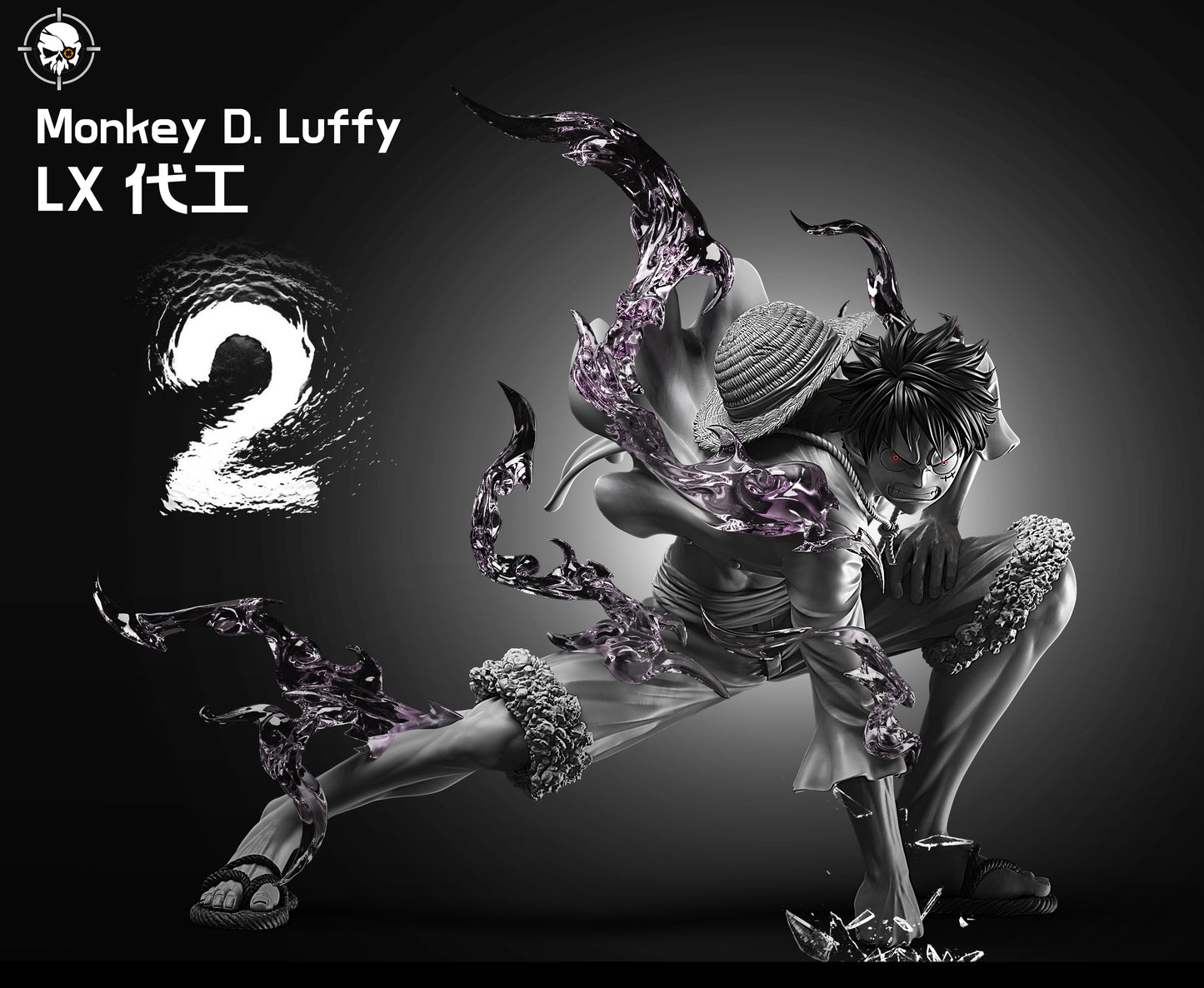 LX x 8X SCOPE STUDIO – ONE PIECE: GEAR SECOND AND GEAR FIFTH NIKA LUFFY [PRE-ORDER]