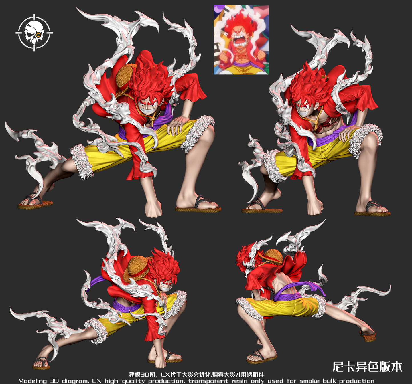 LX x 8X SCOPE STUDIO – ONE PIECE: GEAR SECOND AND GEAR FIFTH NIKA LUFFY [PRE-ORDER]