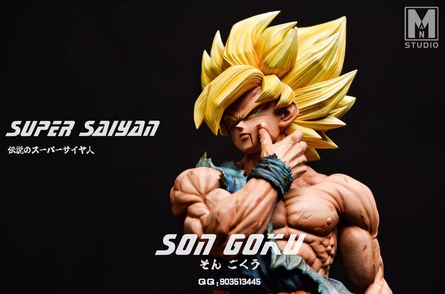 MAN STUDIO – DRAGON BALL Z: THE LEGENDARY SUPER SAIYAN, SON GOKU [PRE-ORDER]