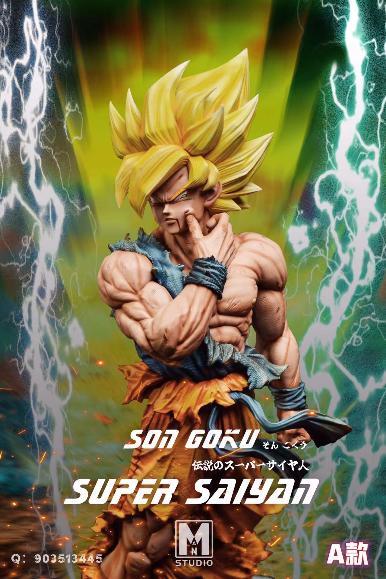 MAN STUDIO – DRAGON BALL Z: THE LEGENDARY SUPER SAIYAN, SON GOKU [PRE-ORDER]