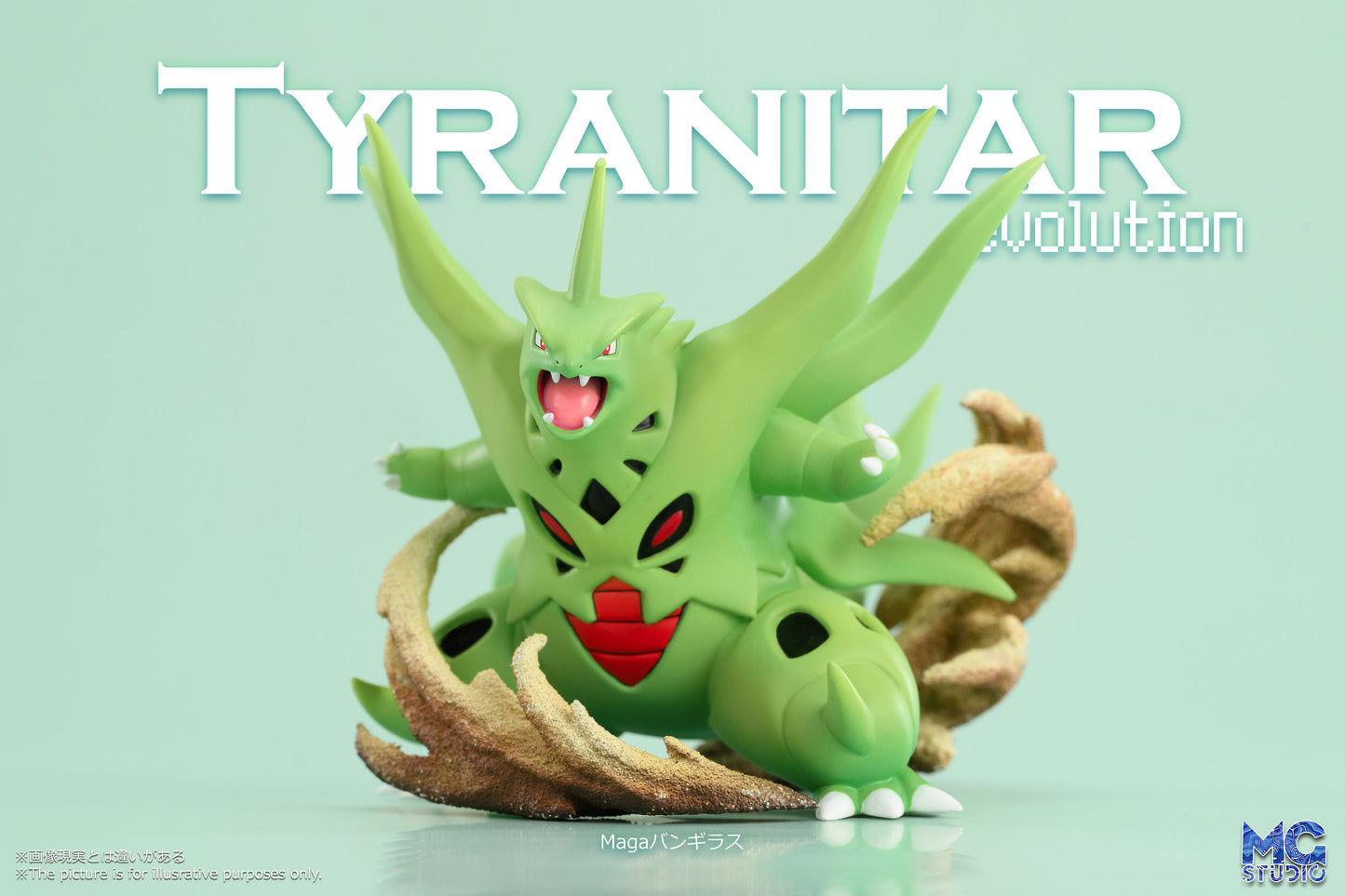 MG STUDIO – POKEMON: SCALE WORLD SERIES, TYRANITAR EVOLUTION FAMILY [PRE-ORDER]