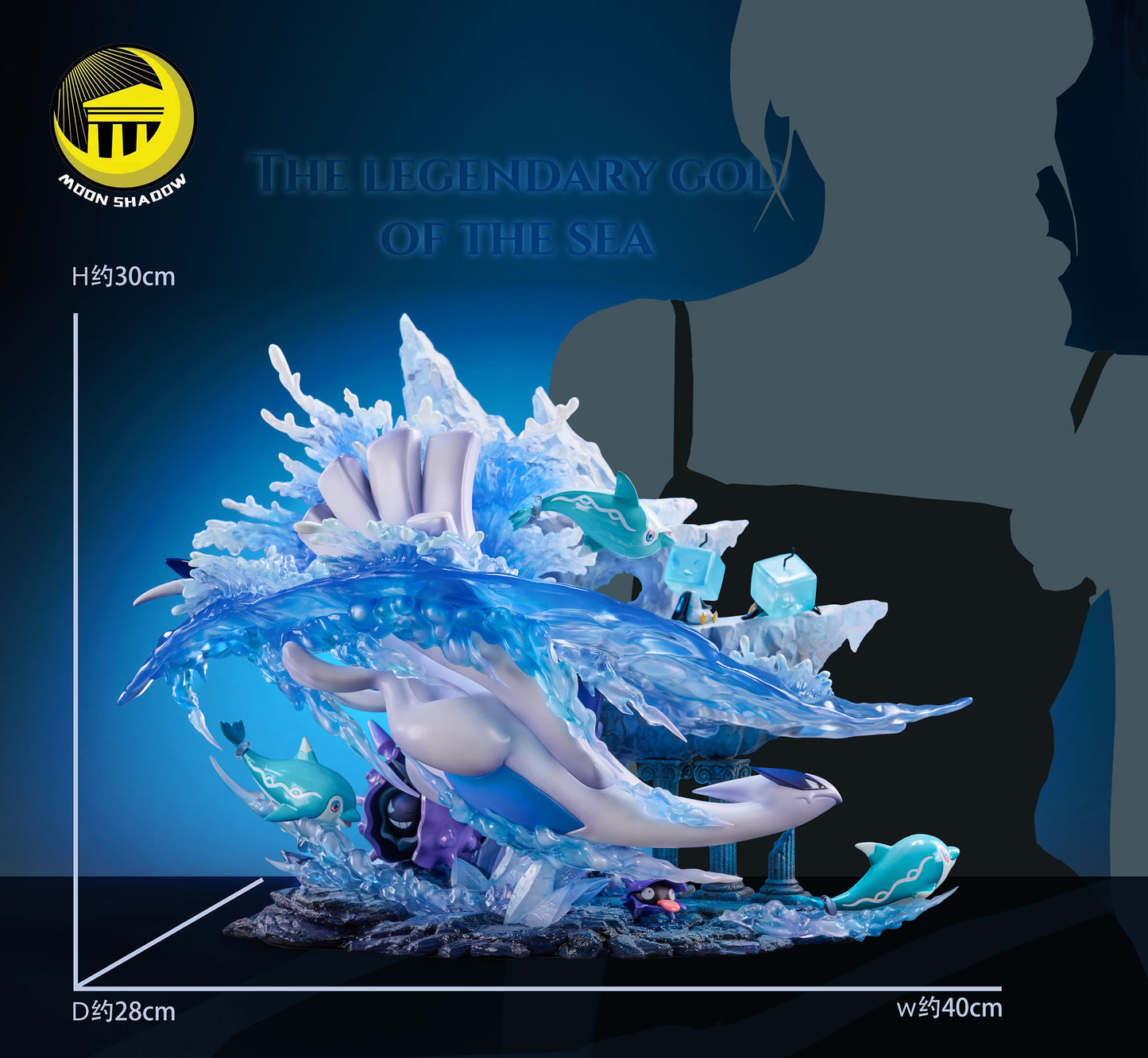 MOON SHADOW STUDIO – POKEMON: NATURE SERIES, LUGIA OCEAN SCENE [PRE-ORDER]