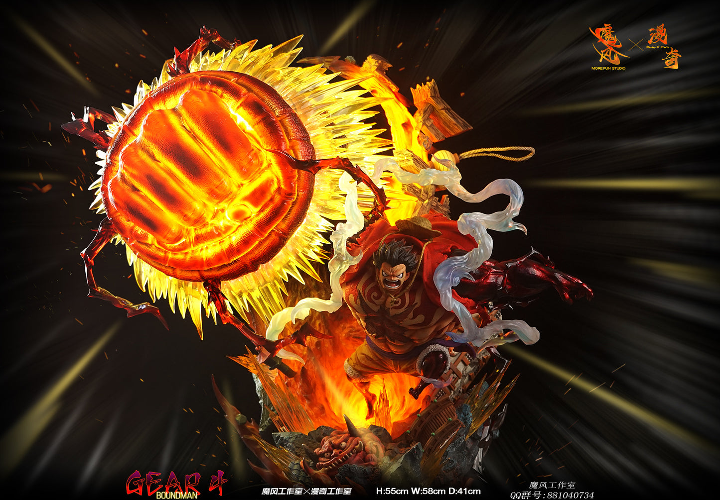 MORE FUN x MONKEY D STUDIO – ONE PIECE: GEAR FOURTH “BOUNDMAN” KONG GUN LUFFY [PRE-ORDER]