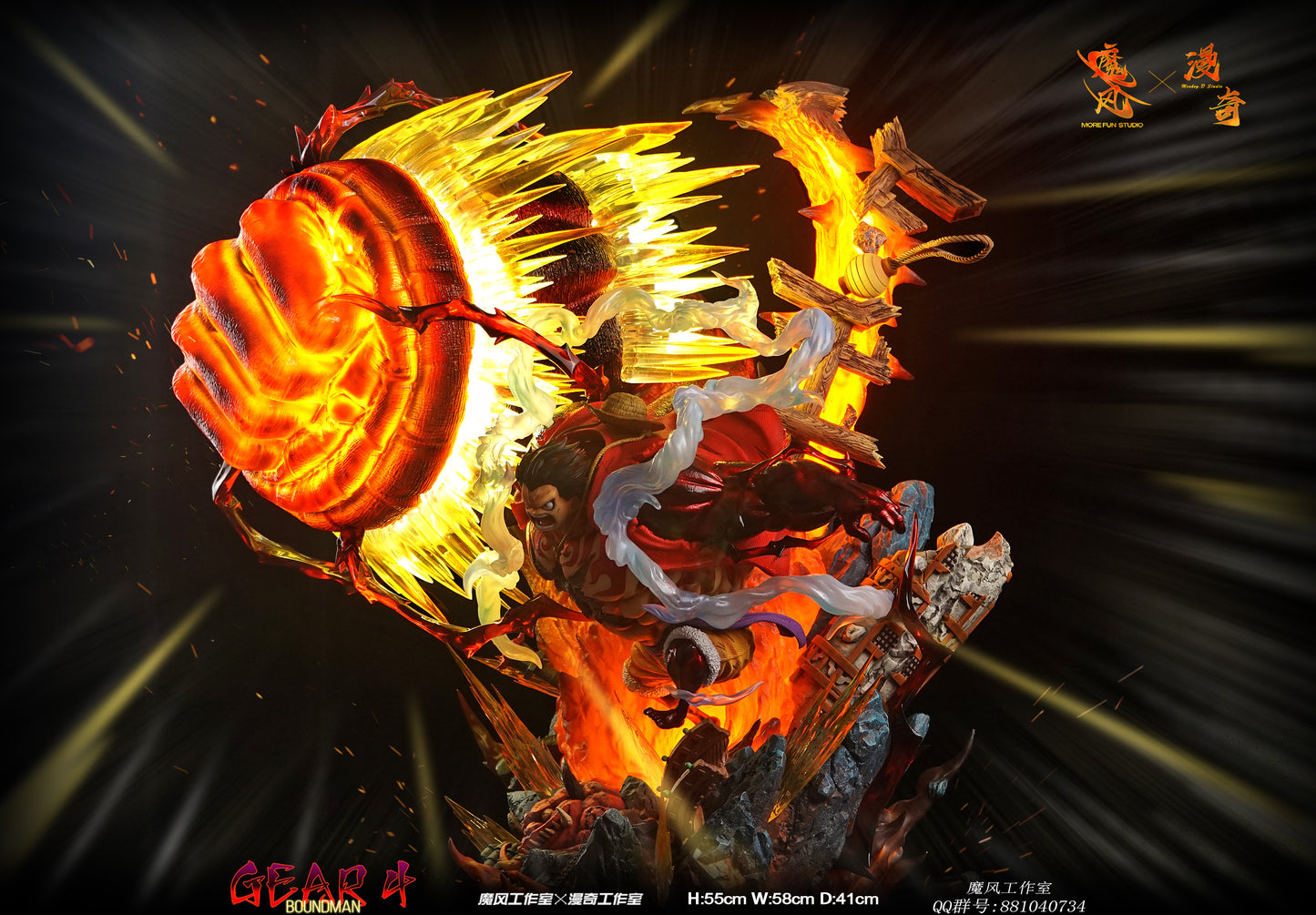 MORE FUN x MONKEY D STUDIO – ONE PIECE: GEAR FOURTH “BOUNDMAN” KONG GUN LUFFY [PRE-ORDER]