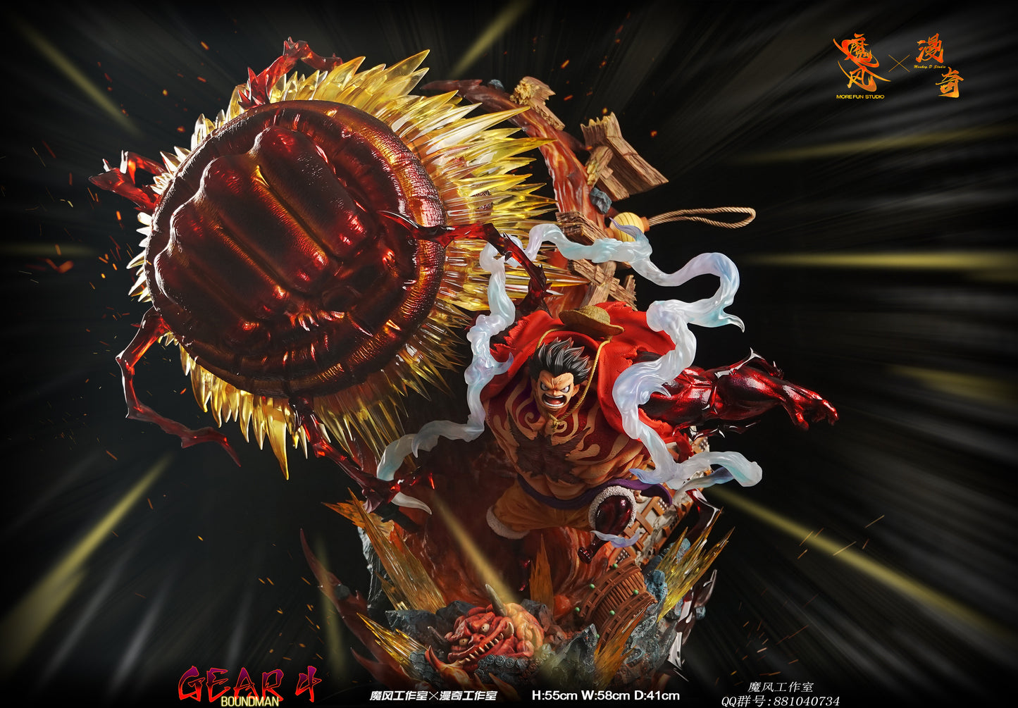 MORE FUN x MONKEY D STUDIO – ONE PIECE: GEAR FOURTH “BOUNDMAN” KONG GUN LUFFY [PRE-ORDER]