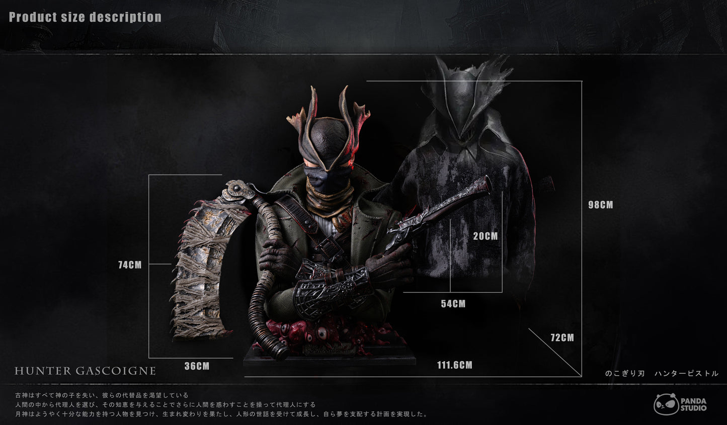 PANDA STUDIO – BLOODBORNE: 1. SAW CLEAVER AND HUNTER PISTOL GASCOIGNE BUST 1/1 [PRE-ORDER]