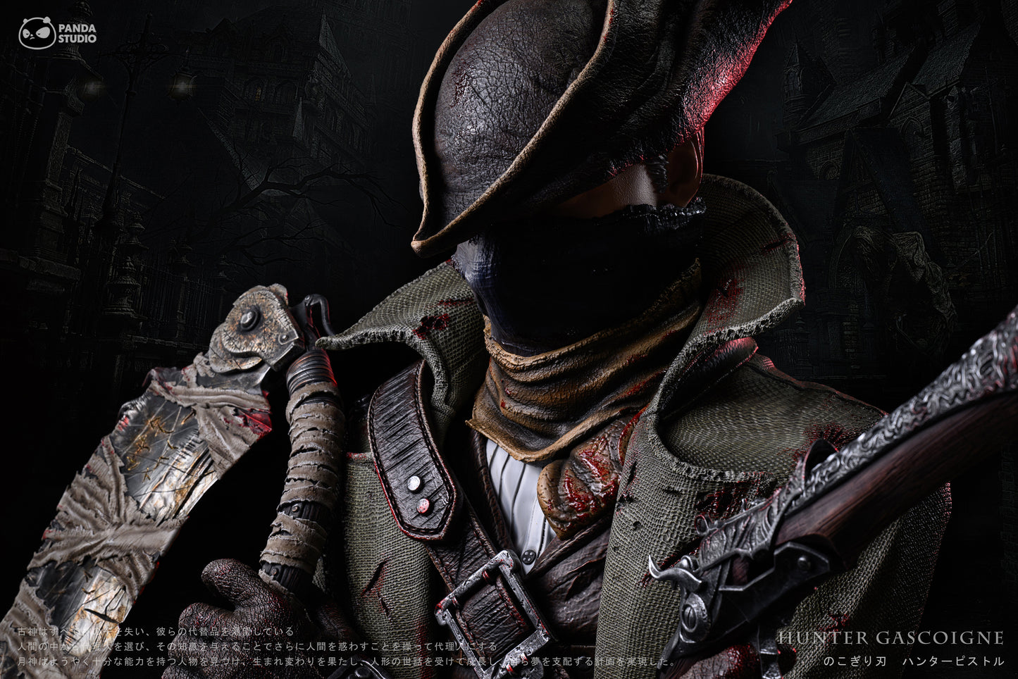 PANDA STUDIO – BLOODBORNE: 1. SAW CLEAVER AND HUNTER PISTOL GASCOIGNE BUST 1/1 [PRE-ORDER]