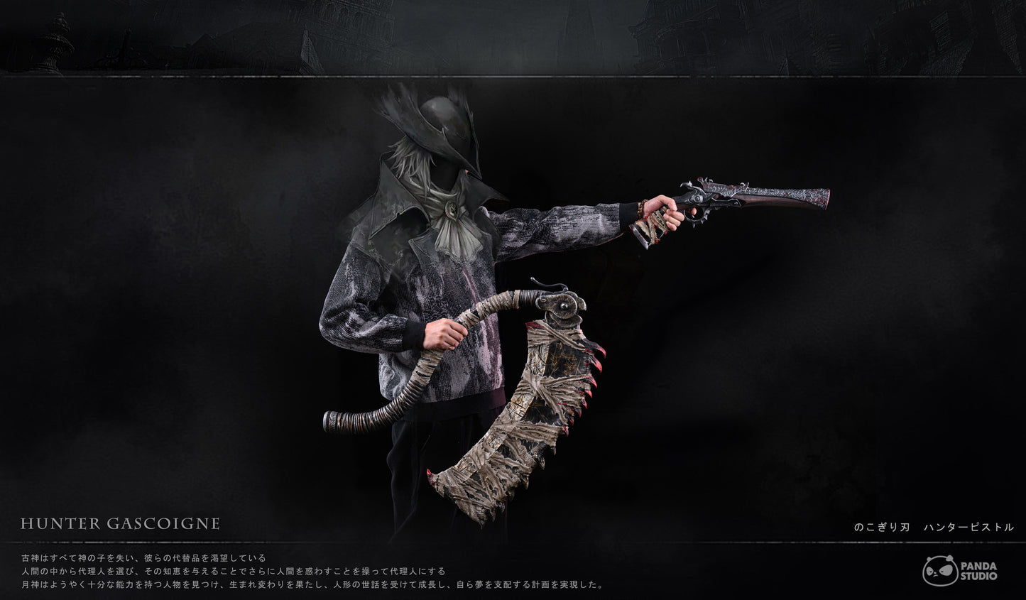 PANDA STUDIO – BLOODBORNE: 1. SAW CLEAVER AND HUNTER PISTOL GASCOIGNE BUST 1/1 [PRE-ORDER]