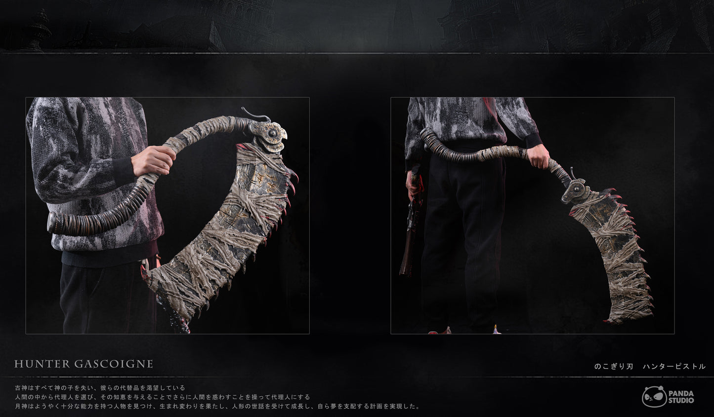 PANDA STUDIO – BLOODBORNE: 1. SAW CLEAVER AND HUNTER PISTOL GASCOIGNE BUST 1/1 [PRE-ORDER]