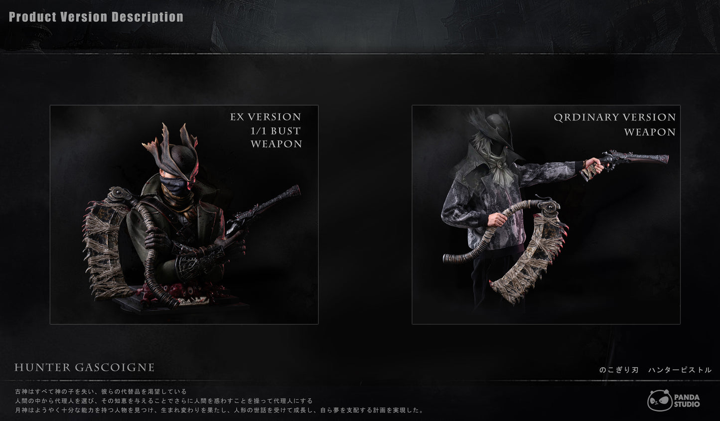 PANDA STUDIO – BLOODBORNE: 1. SAW CLEAVER AND HUNTER PISTOL GASCOIGNE BUST 1/1 [PRE-ORDER]