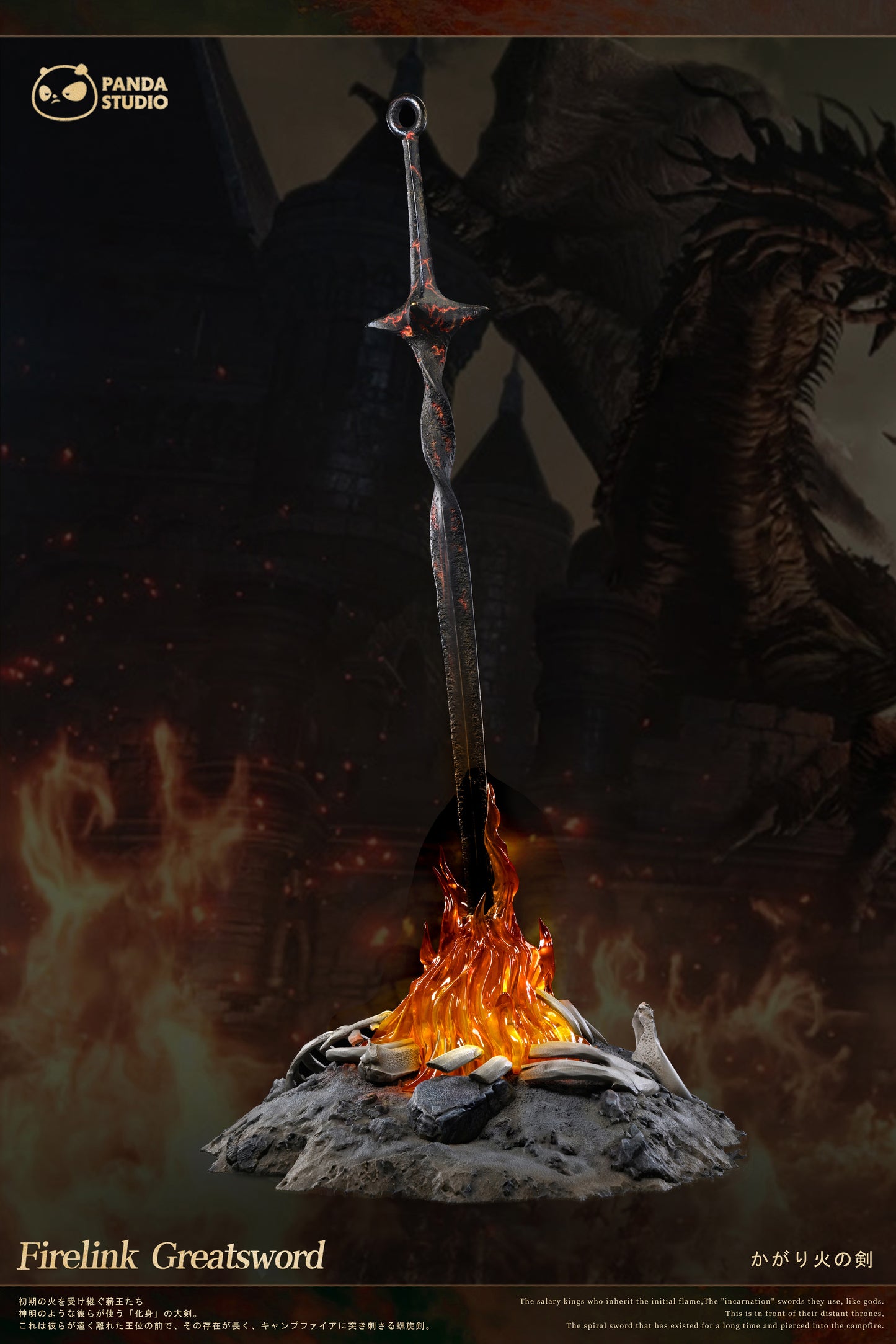 PANDA STUDIO – DARK SOULS 3: FIRELINK GREATSWORD [PRE-ORDER]