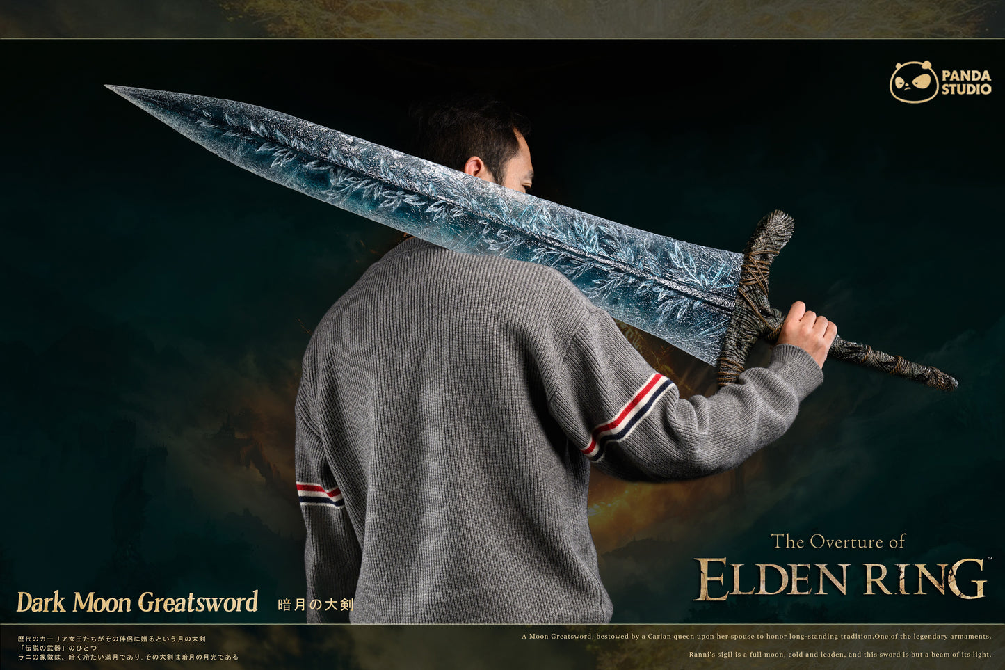 PANDA STUDIO – ELDEN RING: DARK MOON GREATSWORD [PRE-ORDER]