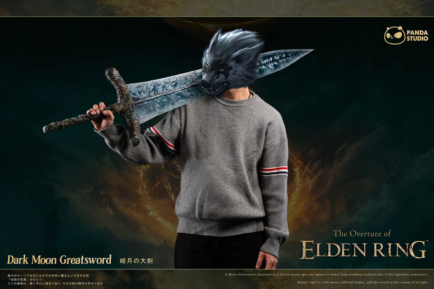 PANDA STUDIO – ELDEN RING: DARK MOON GREATSWORD [PRE-ORDER]