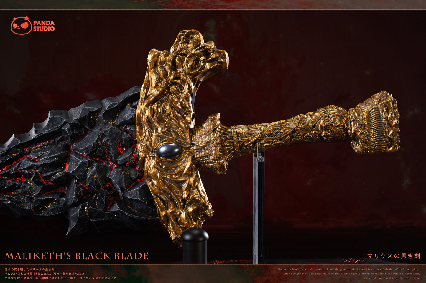 PANDA STUDIO – ELDEN RING: MALIKETH’S BLACK BLADE [PRE-ORDER]