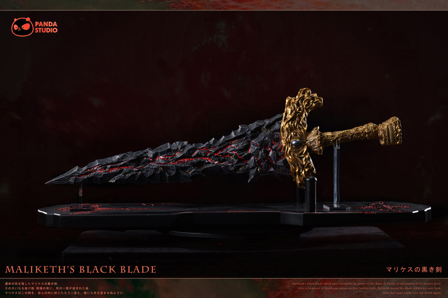 PANDA STUDIO – ELDEN RING: MALIKETH’S BLACK BLADE [PRE-ORDER]