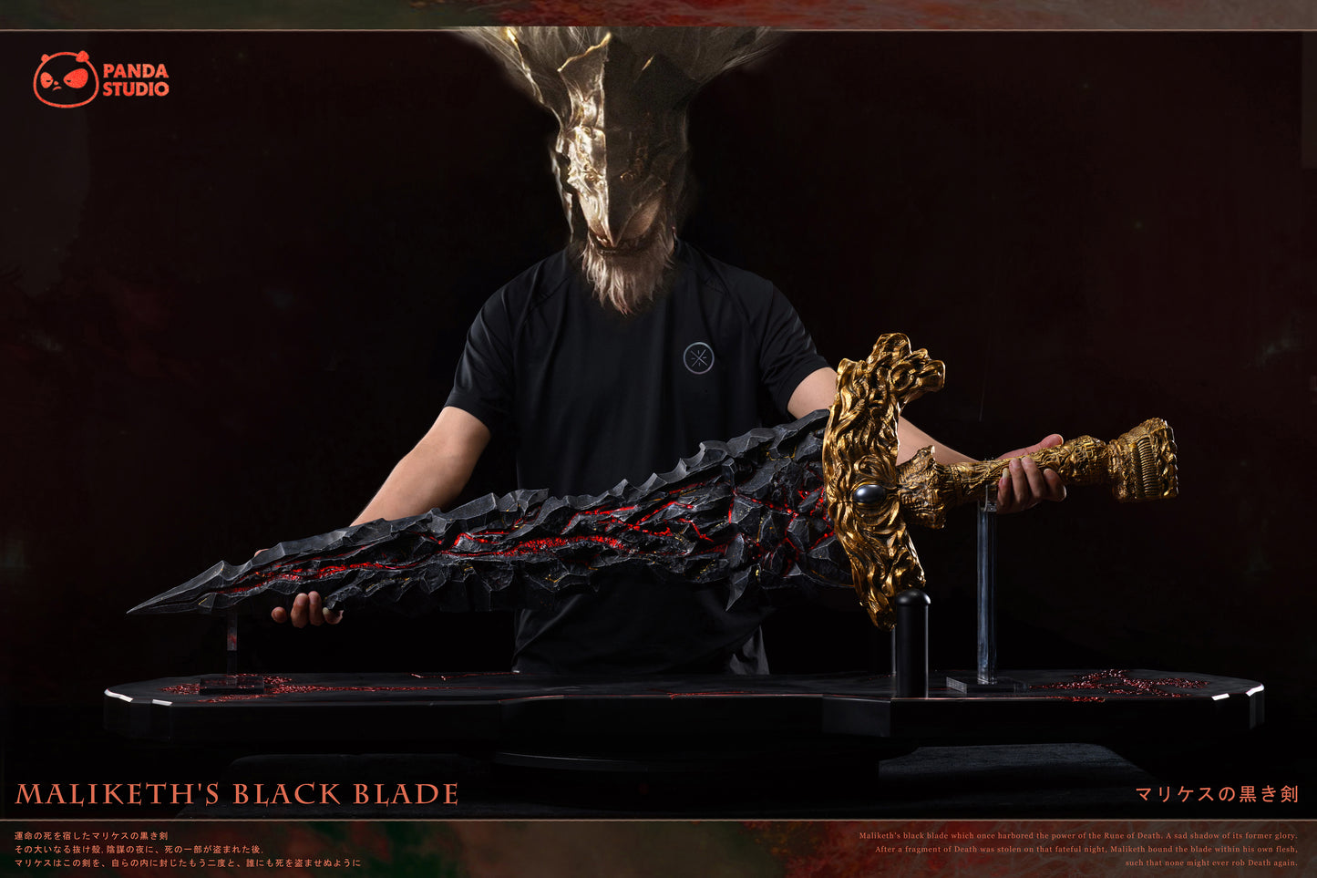 PANDA STUDIO – ELDEN RING: MALIKETH’S BLACK BLADE [PRE-ORDER]