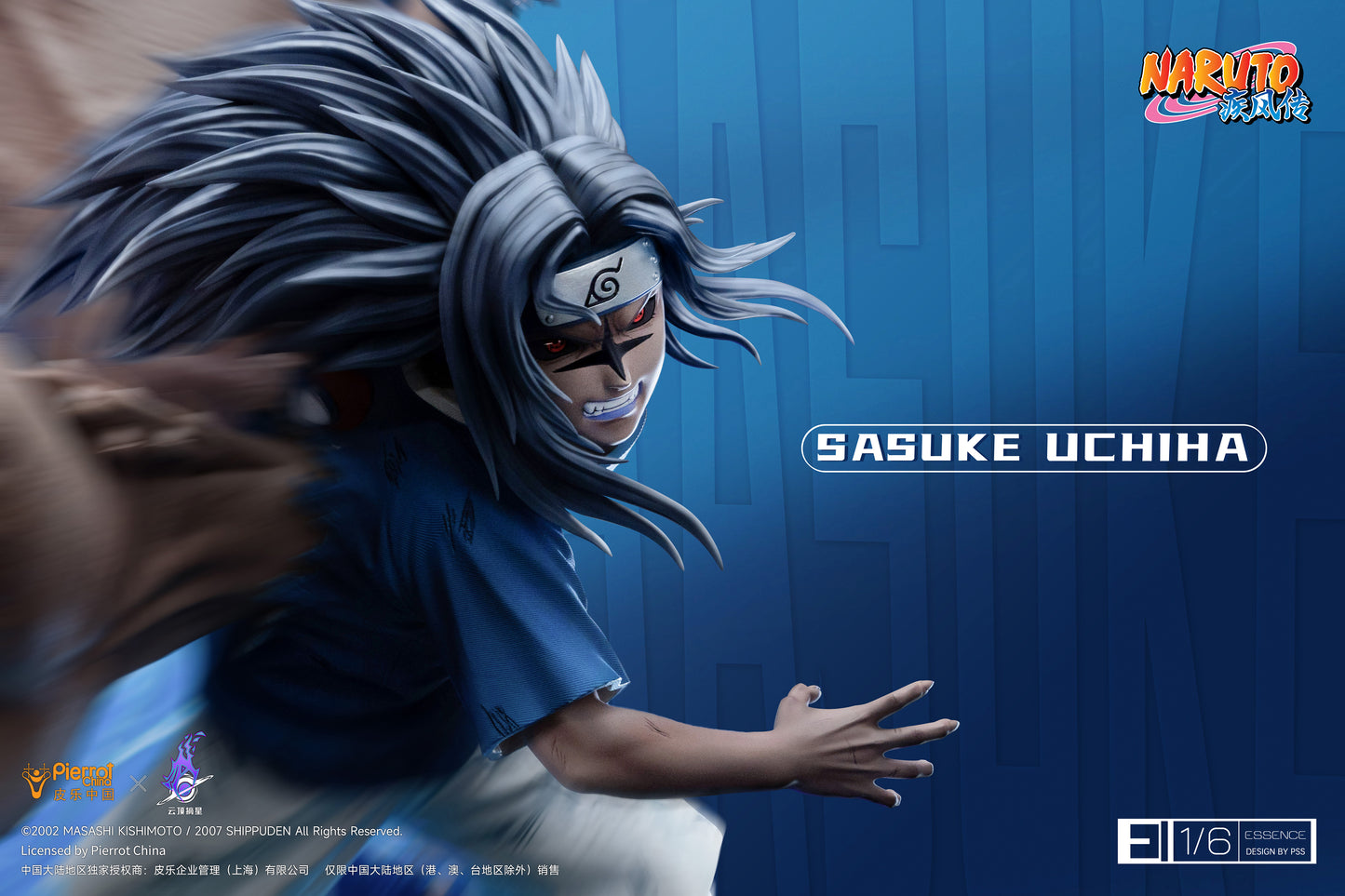 PICKSTAR STUDIO – NARUTO: CURSED SEAL KID SASUKE (LICENSED) [IN STOCK]