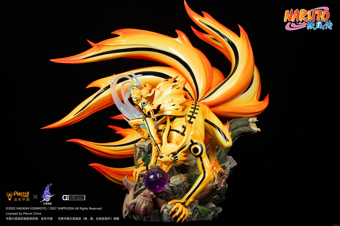 PICKSTAR STUDIO – NARUTO: KURAMA MODE NARUTO (LICENSED) [SOLD OUT]