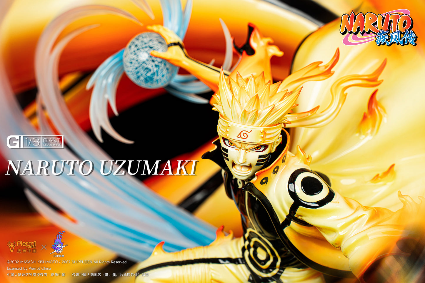 PICKSTAR STUDIO – NARUTO: KURAMA MODE NARUTO (LICENSED) [SOLD OUT]