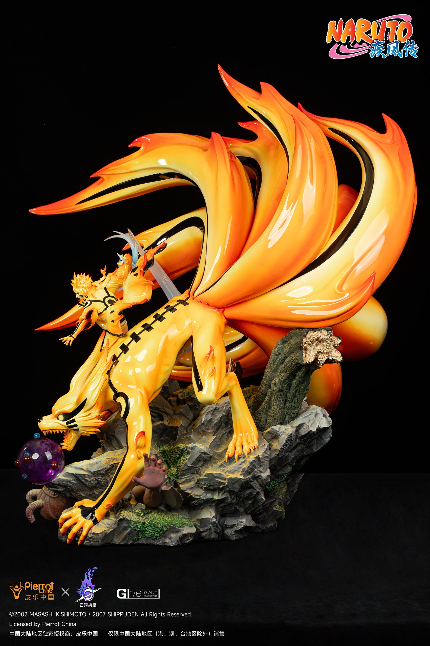 PICKSTAR STUDIO – NARUTO: KURAMA MODE NARUTO (LICENSED) [PRE-ORDER]