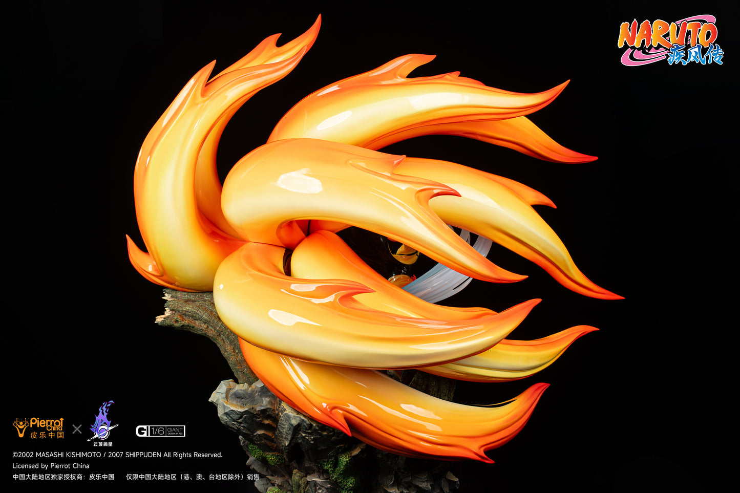 PICKSTAR STUDIO – NARUTO: KURAMA MODE NARUTO (LICENSED) [PRE-ORDER]