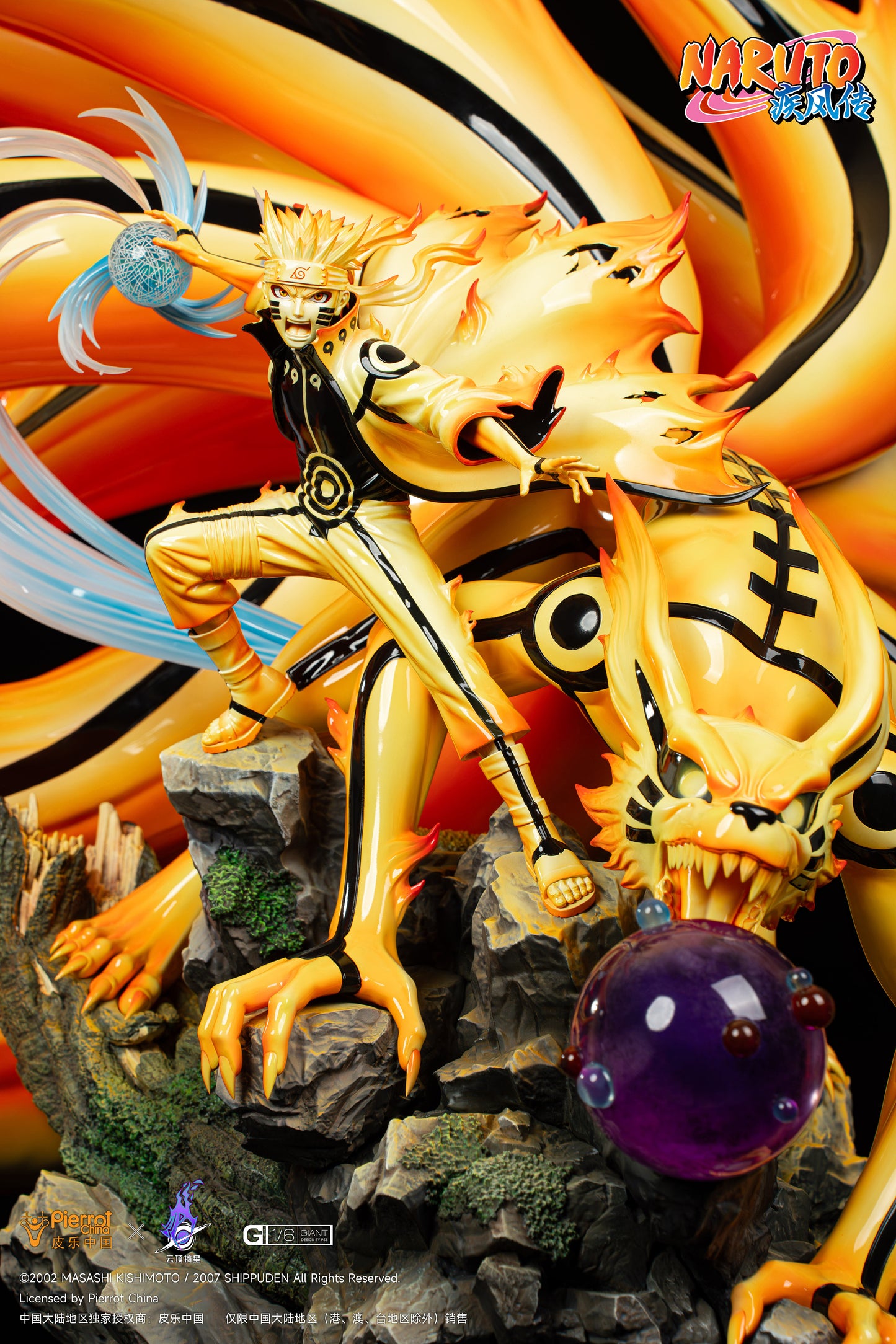 PICKSTAR STUDIO – NARUTO: KURAMA MODE NARUTO (LICENSED) [PRE-ORDER]