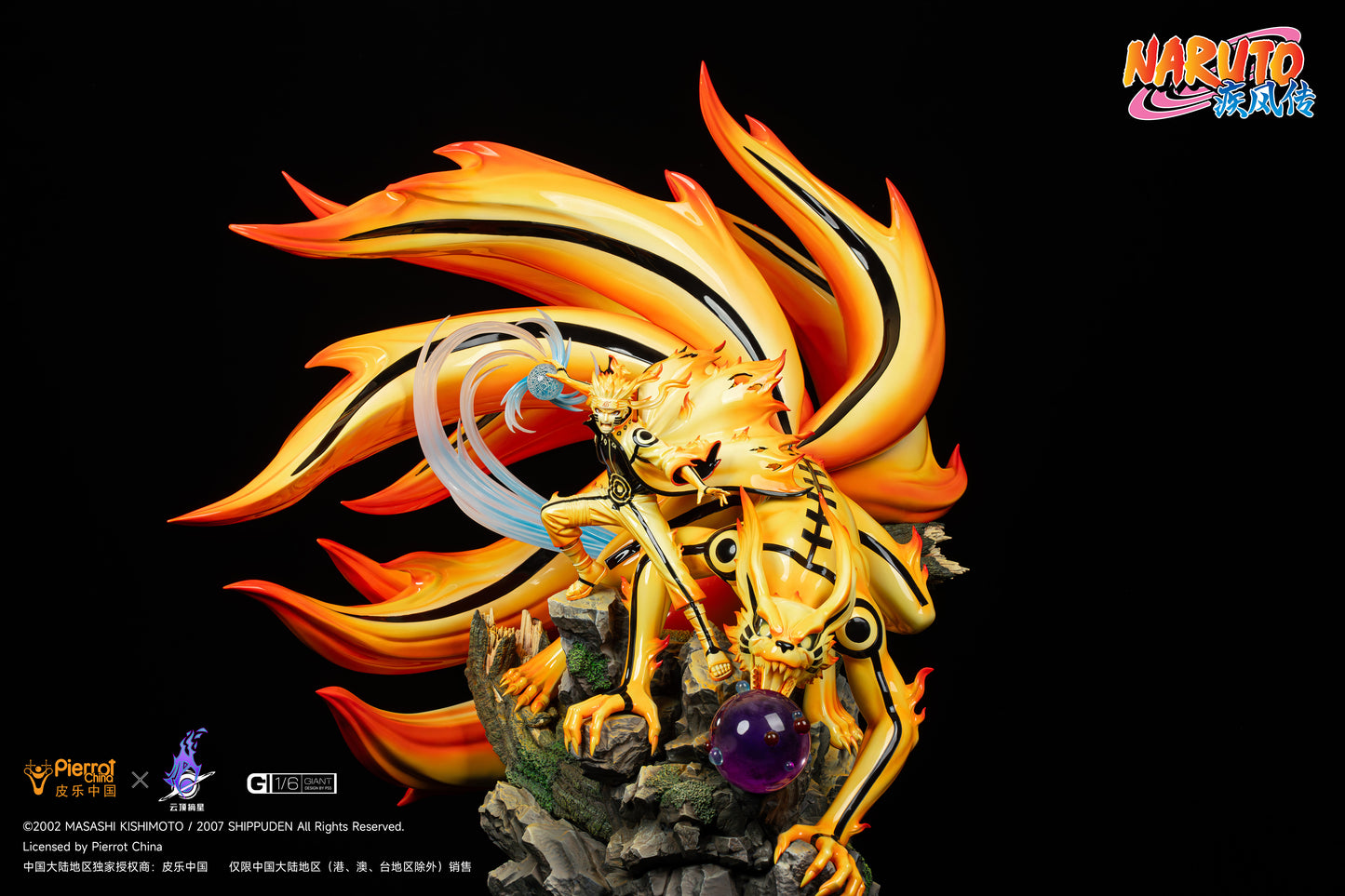 PICKSTAR STUDIO – NARUTO: KURAMA MODE NARUTO (LICENSED) [SOLD OUT]