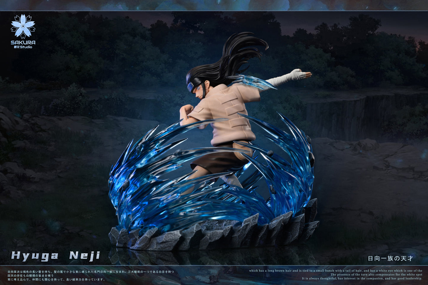 SAKURA STUDIO – NARUTO: 4. NEJI HYUGA [PRE-ORDER]