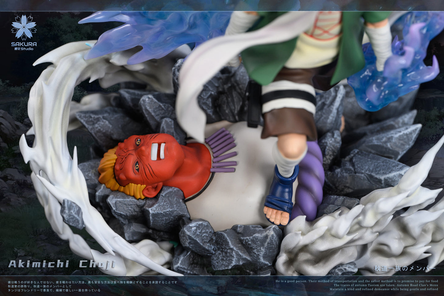 SAKURA STUDIO – NARUTO: 5. CHOJI AKIMICHI [PRE-ORDER]