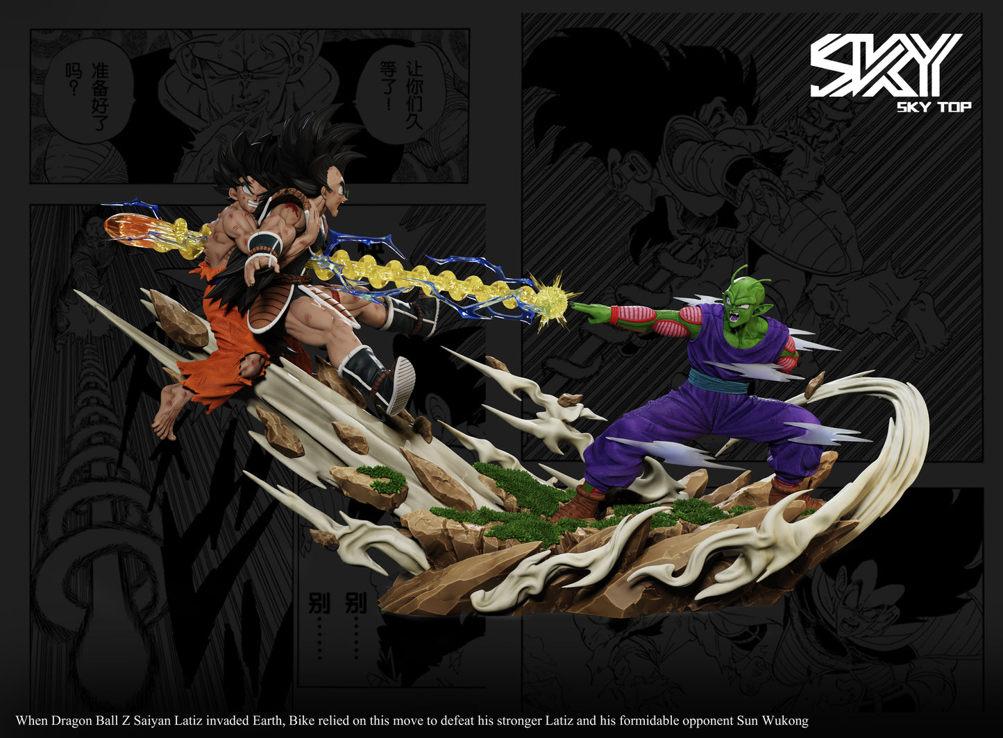 SKY TOP STUDIO – DRAGON BALL Z: SPECIAL BEAM CANNON PICCOLO VS RADITZ [IN STOCK]