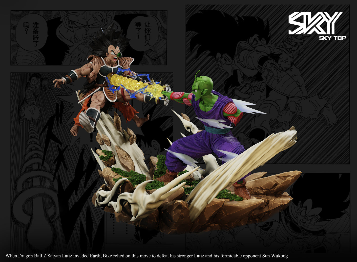 SKY TOP STUDIO – DRAGON BALL Z: SPECIAL BEAM CANNON PICCOLO VS RADITZ [IN STOCK]