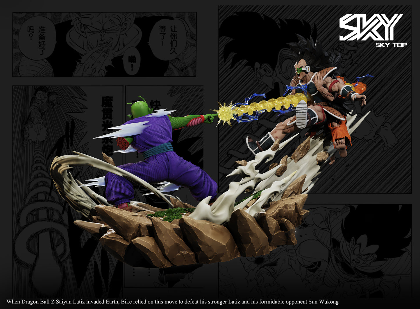 SKY TOP STUDIO – DRAGON BALL Z: SPECIAL BEAM CANNON PICCOLO VS RADITZ [IN STOCK]