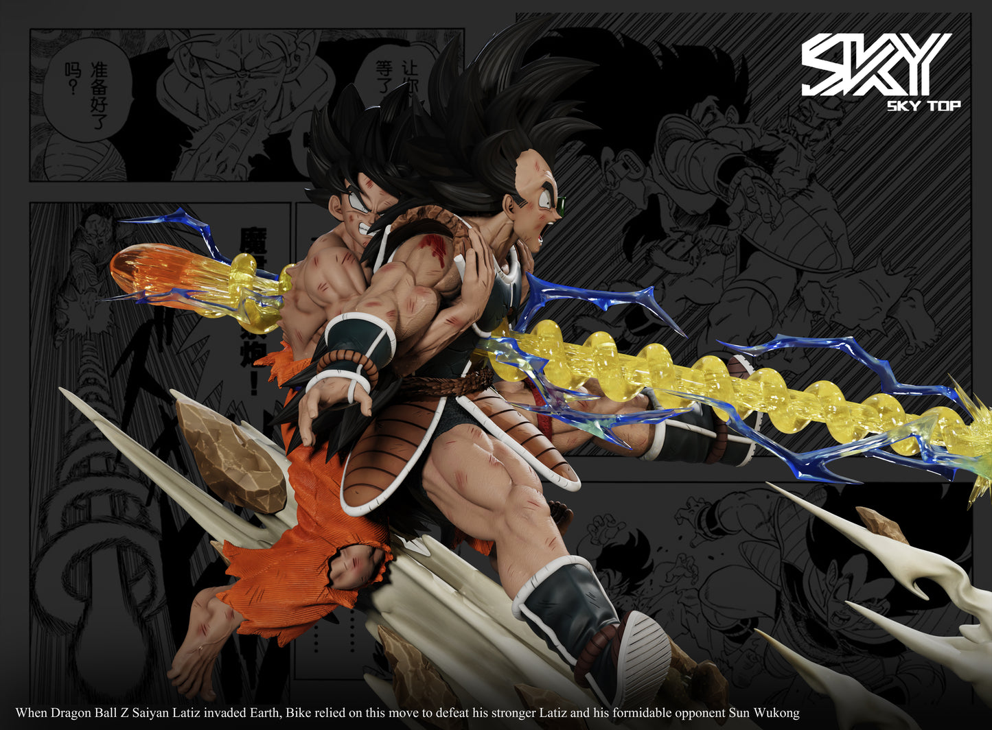 SKY TOP STUDIO – DRAGON BALL Z: SPECIAL BEAM CANNON PICCOLO VS RADITZ [IN STOCK]