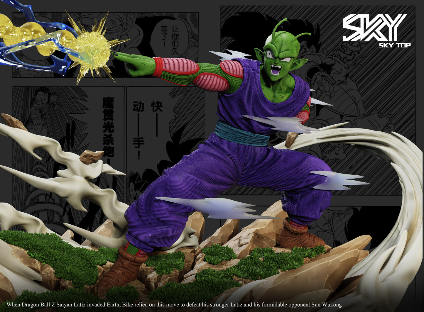 SKY TOP STUDIO – DRAGON BALL Z: SPECIAL BEAM CANNON PICCOLO VS RADITZ [IN STOCK]