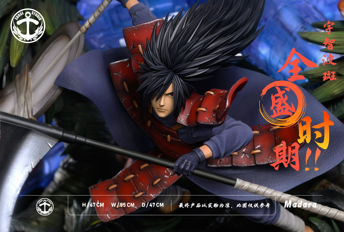 SURGE STUDIO – NARUTO: MAJESTIC ATTIRE SUSANOO MADARA [IN STOCK]