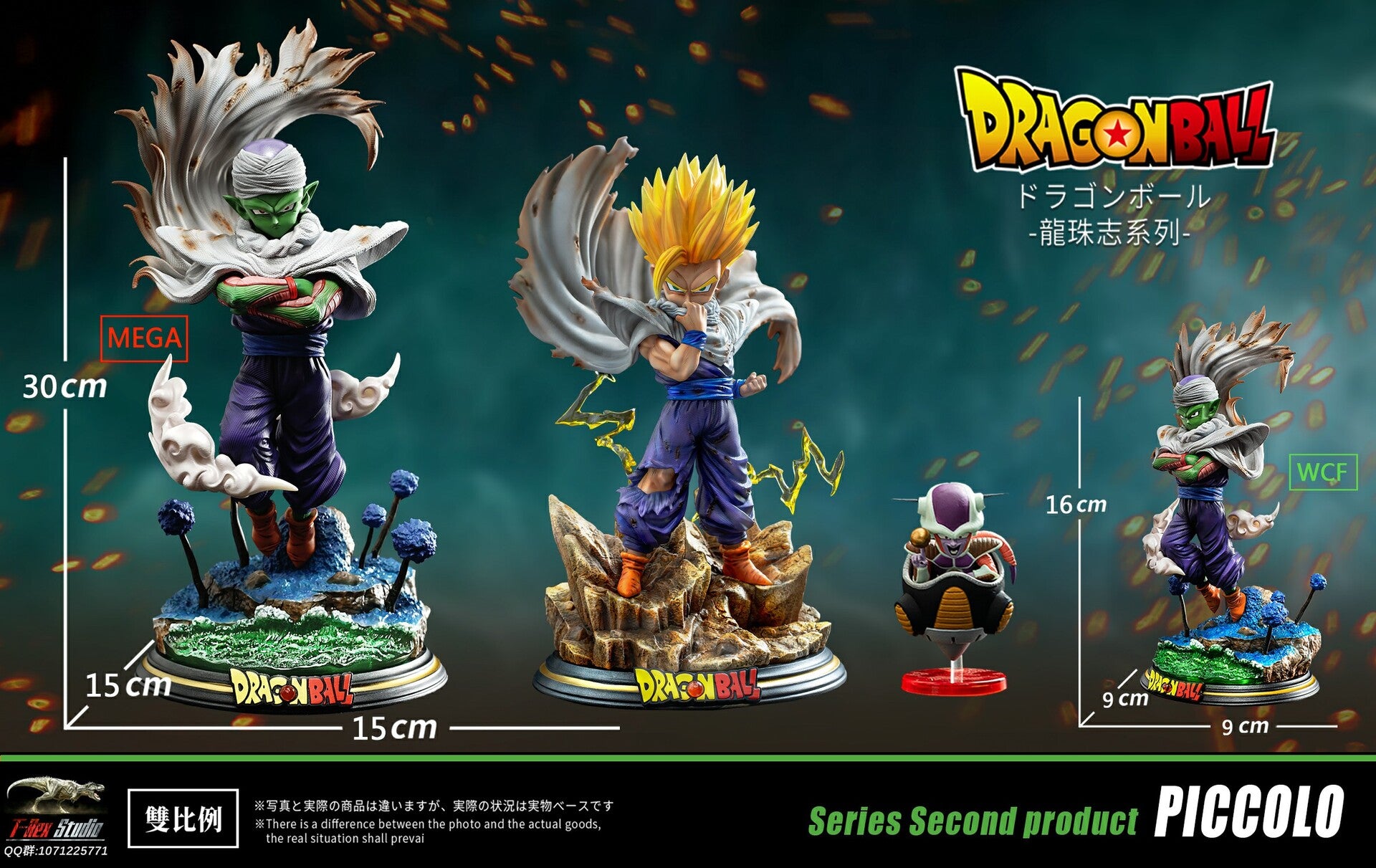 T-REX STUDIO – DRAGON BALL Z: 2. DEBUT PICCOLO [IN STOCK] – FF COLLECTIBLES