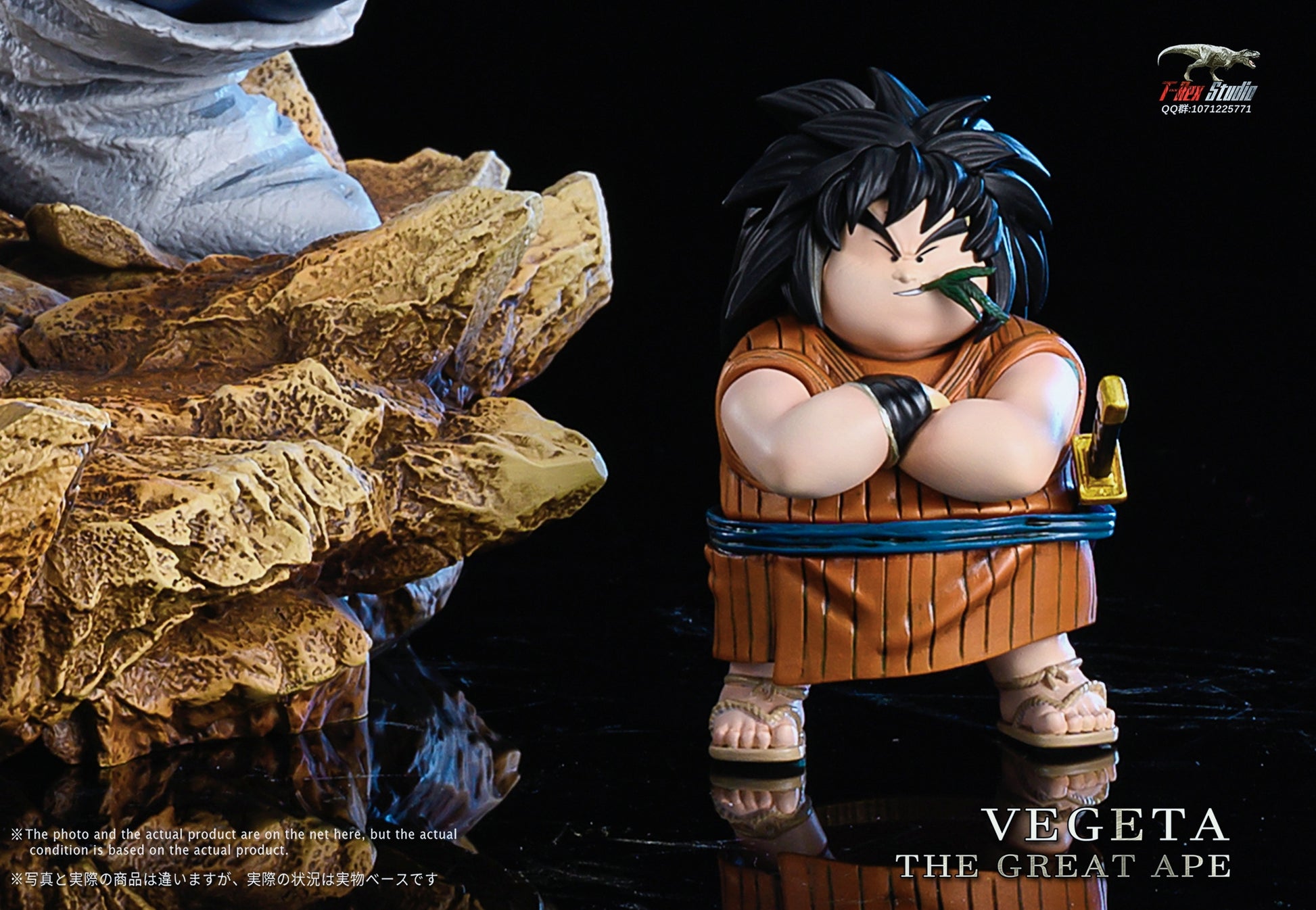 T-REX STUDIO – DRAGON BALL Z: GREAT APE VEGETA [IN STOCK]