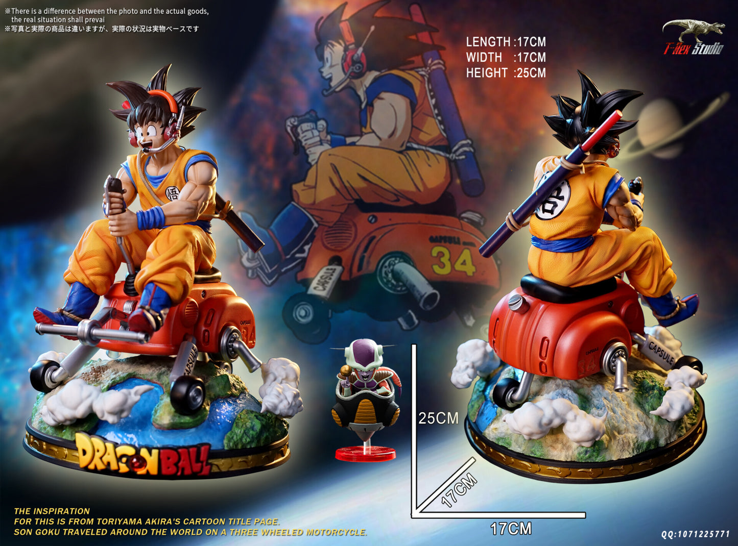 T-REX STUDIO – DRAGON BALL Z: MOTORCYLE SERIES, MOTORCYCLE GOKU [PRE-ORDER]