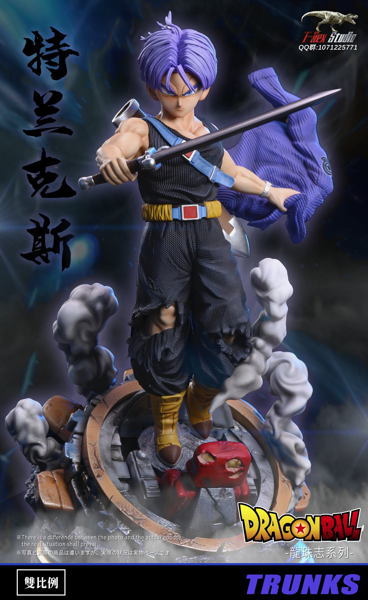 T-REX STUDIO – DRAGON BALL Z: 6. TRUNKS [IN STOCK]