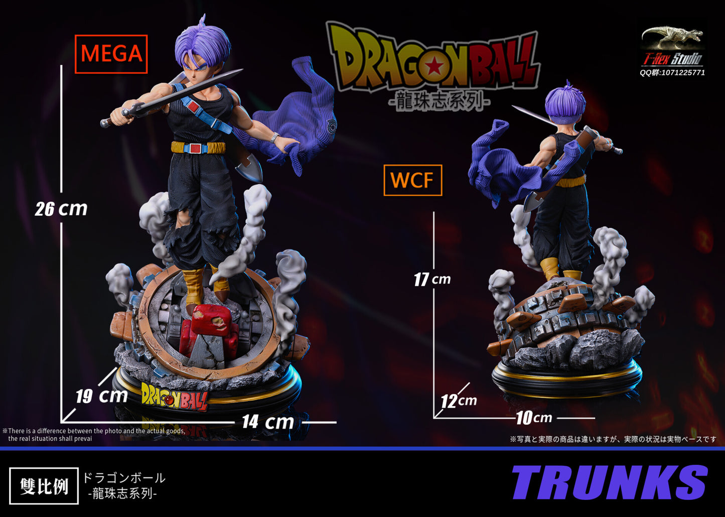 T-REX STUDIO – DRAGON BALL Z: 6. TRUNKS [IN STOCK]