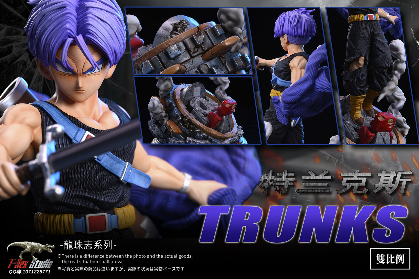 T-REX STUDIO – DRAGON BALL Z: 6. TRUNKS [IN STOCK]