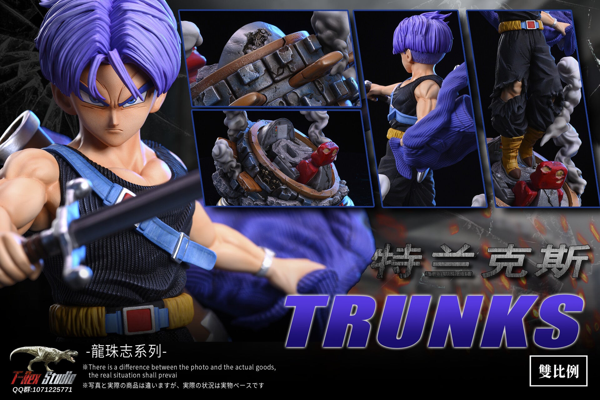 T-REX STUDIO – DRAGON BALL Z: 6. TRUNKS [IN STOCK] – FF COLLECTIBLES