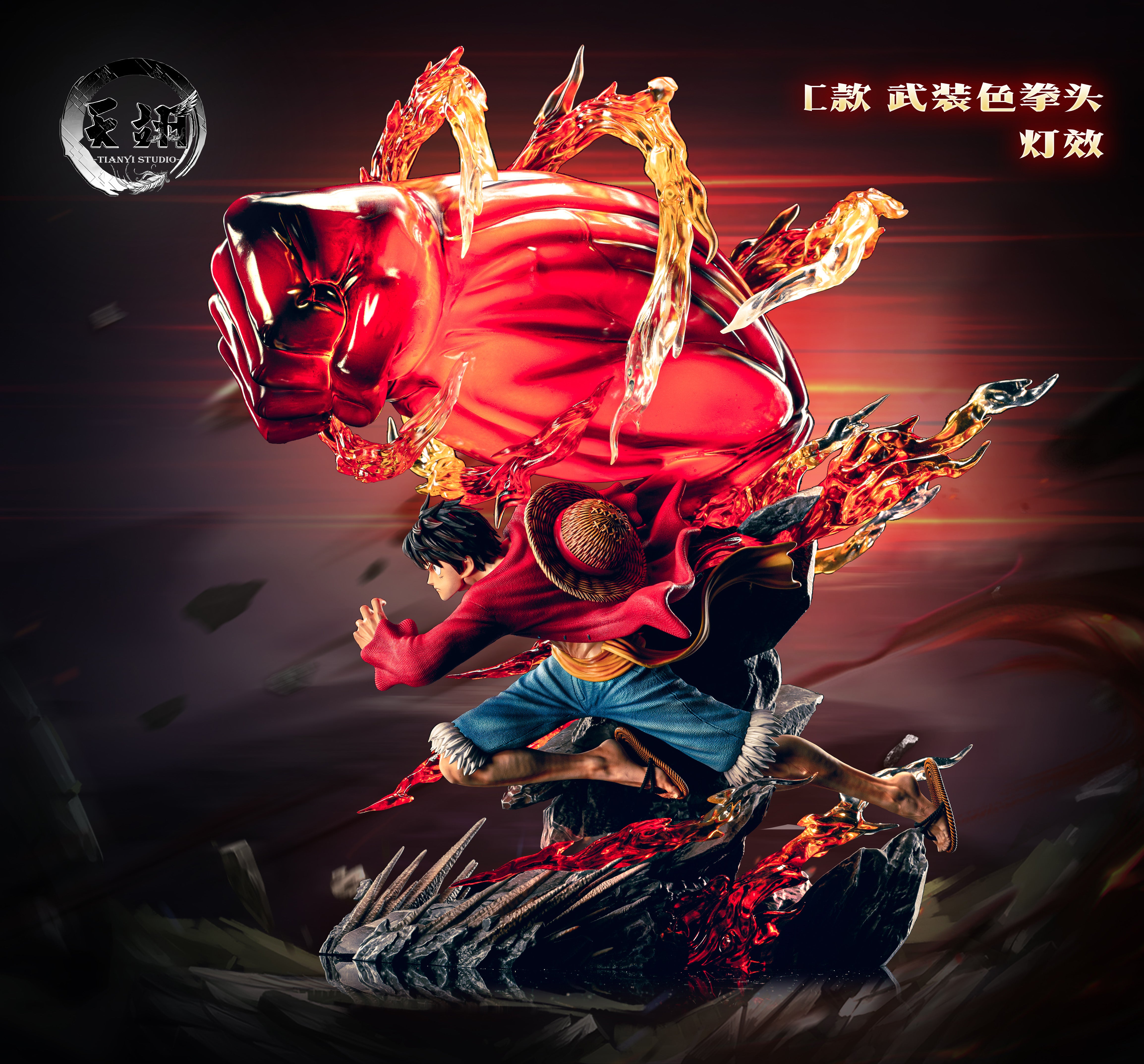 TIAN YI STUDIO – ONE PIECE: TRANSFORMATION SERIES 2. GEAR THIRD SPRINT – FF  COLLECTIBLES