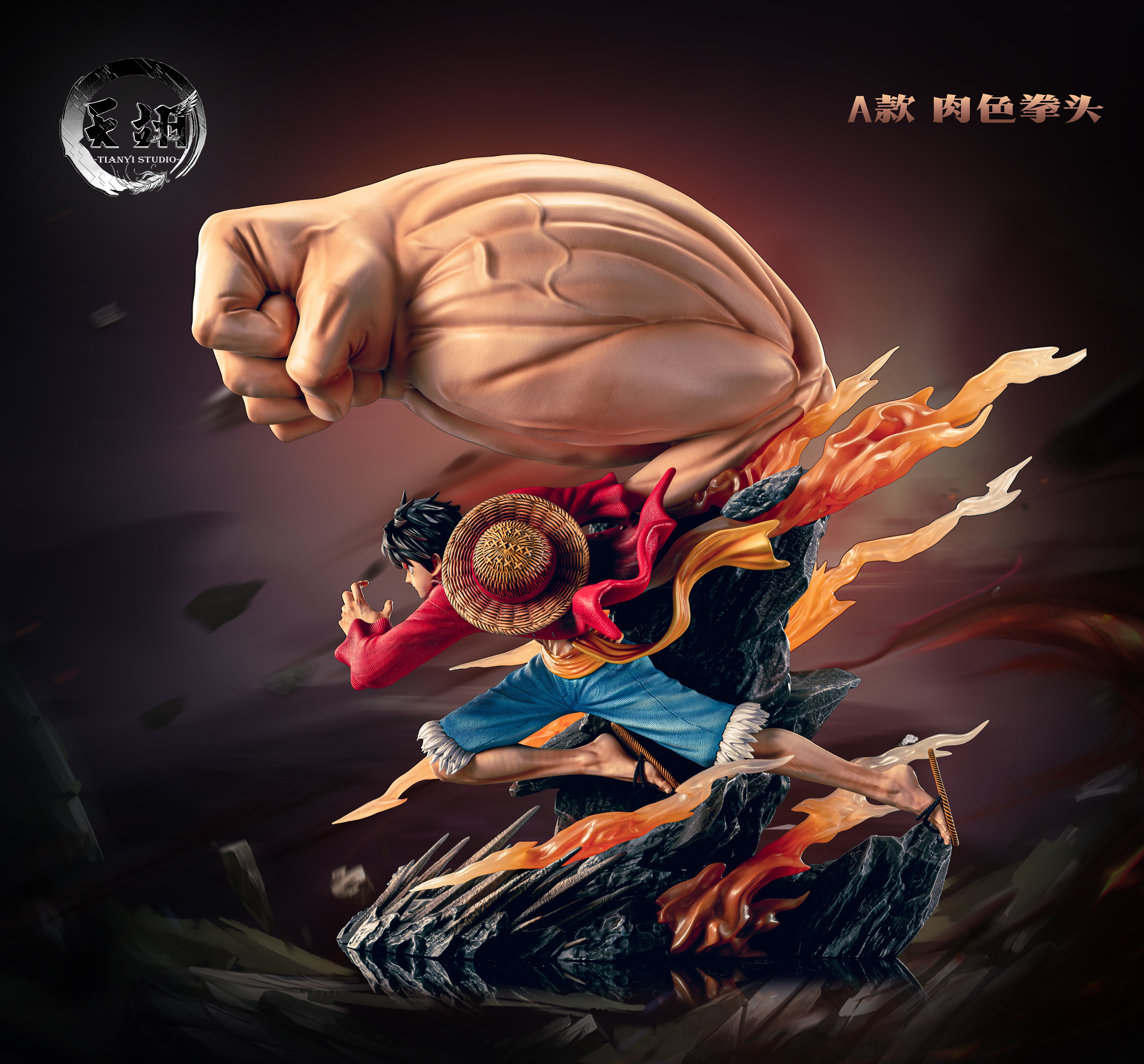 TIAN YI STUDIO – ONE PIECE: TRANSFORMATION SERIES 2. GEAR THIRD SPRINT – FF  COLLECTIBLES