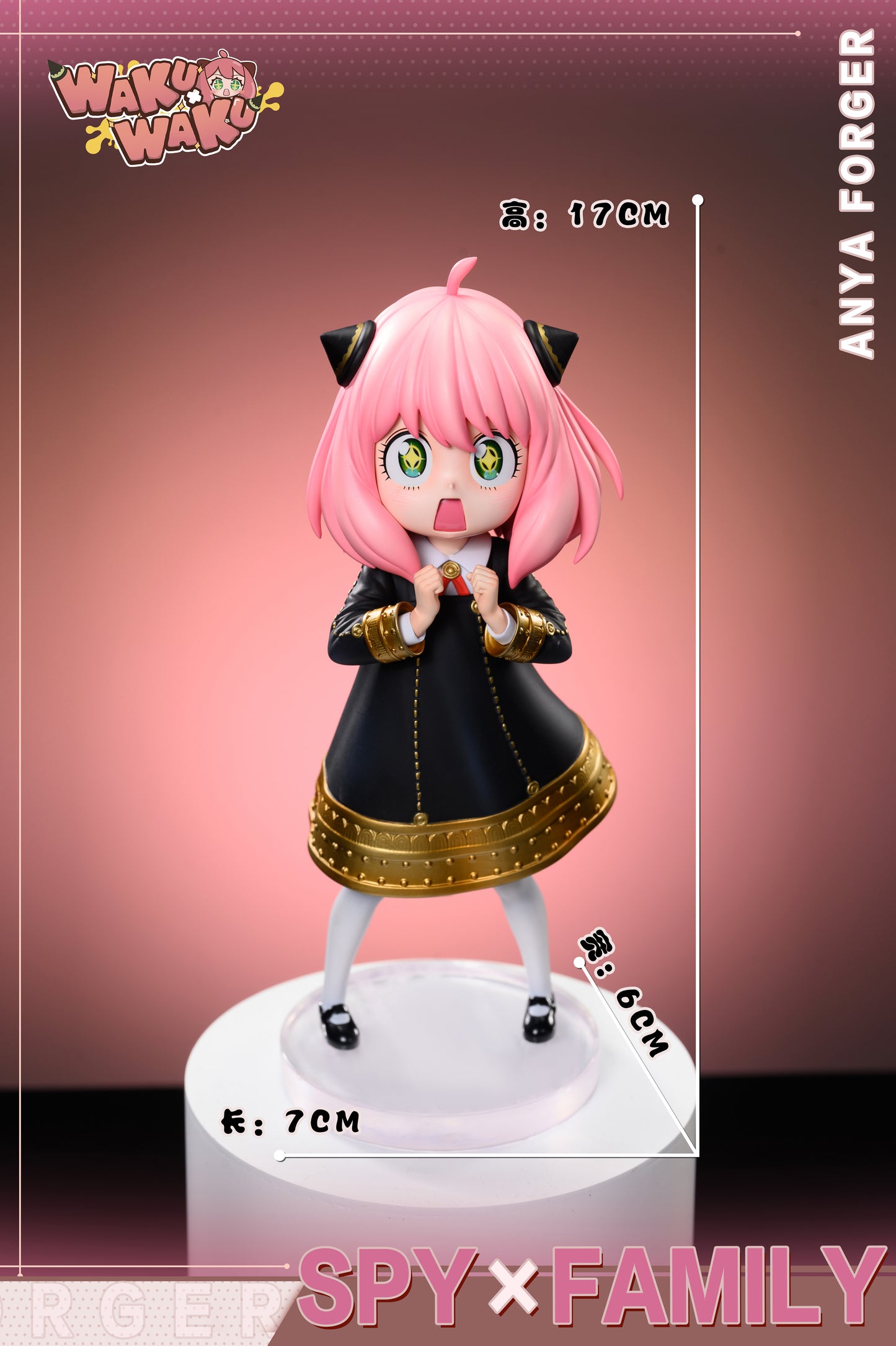 WAKUWAKU STUDIO – SPY x FAMILY: CONQUEST SERIES 1. STAR EYED ANYA [SOLD OUT]