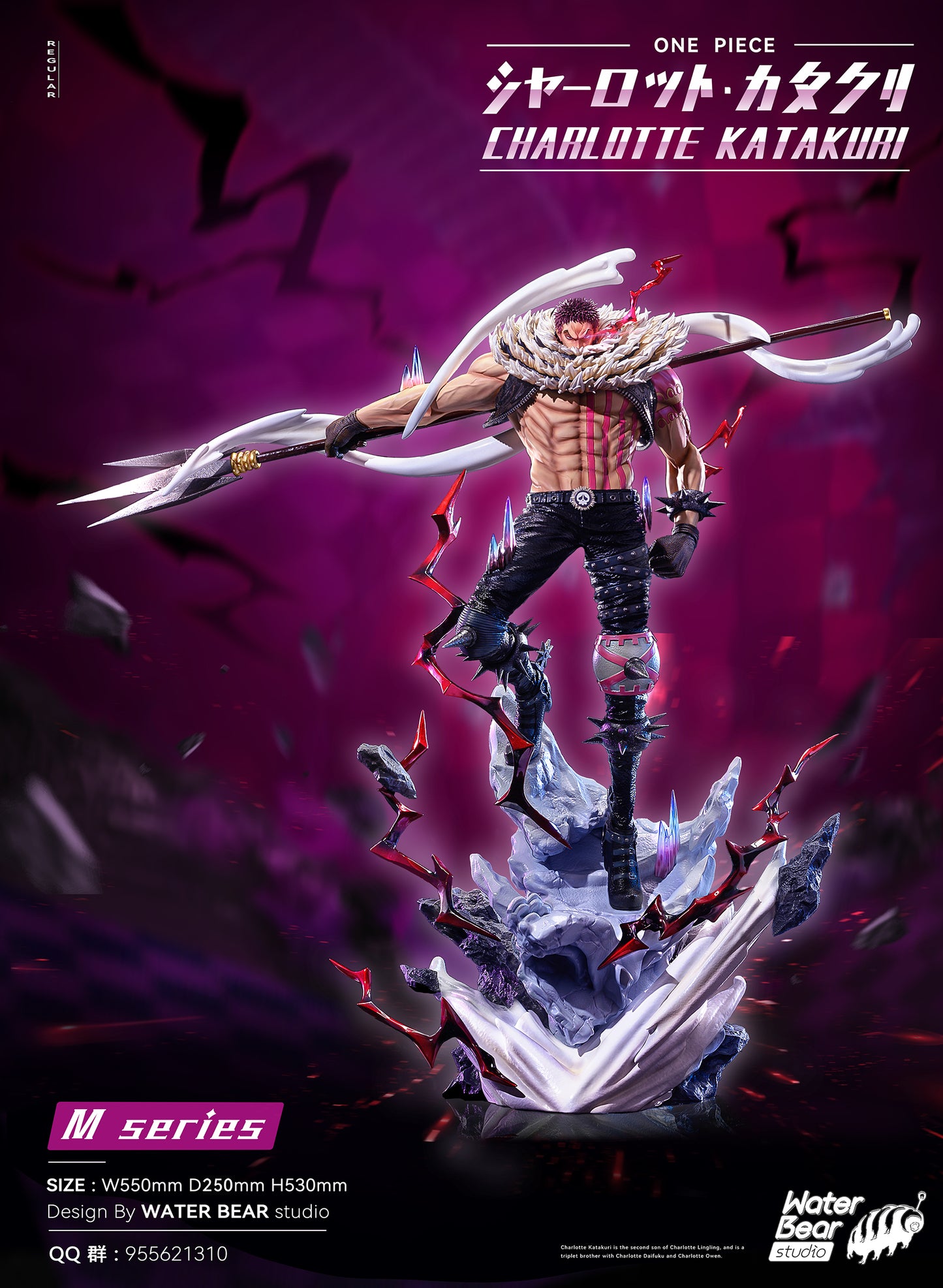 WATER BEAR STUDIO – ONE PIECE: M SERIES, CHARLOTTE KATAKURI [IN STOCK]