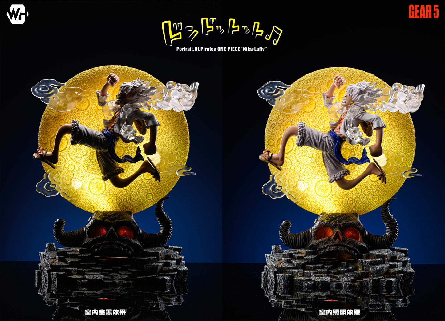 WH STUDIO – ONE PIECE: WARRIOR OF LIBERATION “JOY BOY” NIKA LUFFY [IN STOCK]