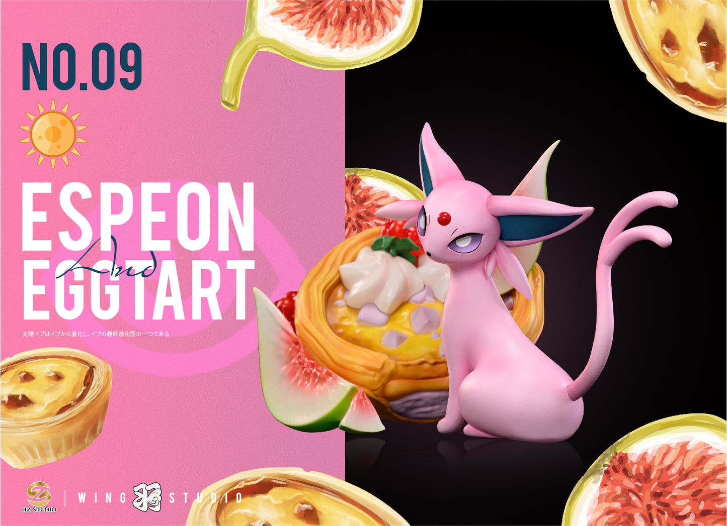 WING x HZ STUDIO – POKEMON: DESSERT SERIES 09. ESPEON EGG TART [IN STOCK]