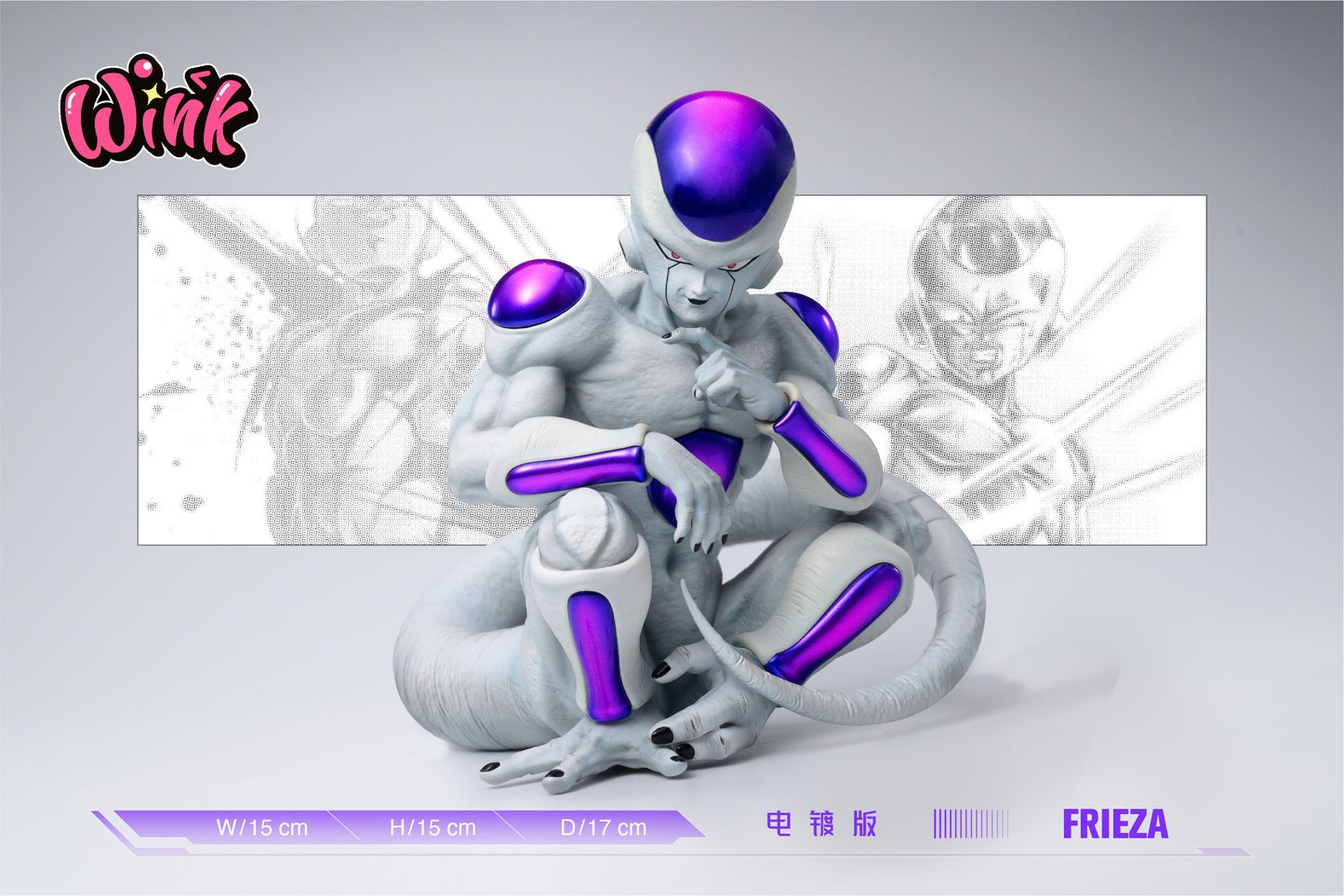 WINK STUDIO – DRAGON BALL Z: SITTING SERIES 6. FRIEZA [PRE-ORDER]