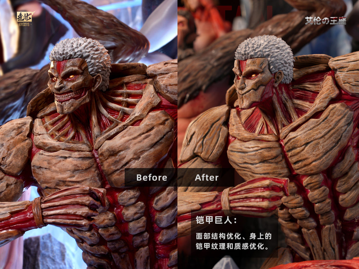 ZAOHUA STUDIO – ATTACK ON TITAN: TITAN SERIES, THRONE OF EREN YEAGAR [IN STOCK]